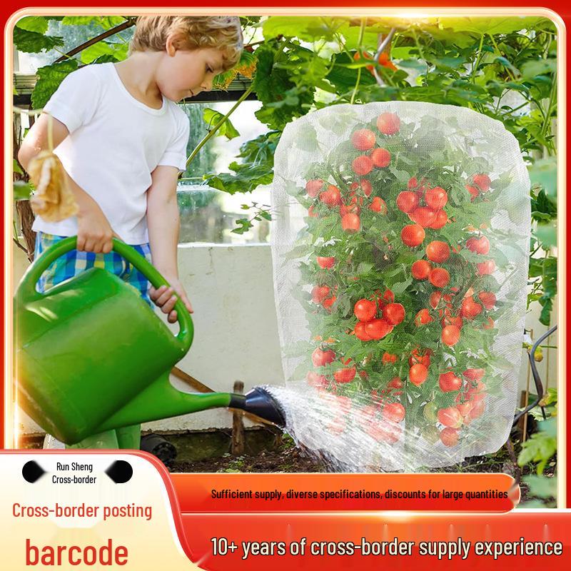 

Insect-Proof Net Cover for Greenhouses and Orchards - Thickened, Dense, Anti-Aging Protection for Fruit Trees and Birds 0.6*0.8m Drawstring Lock білий