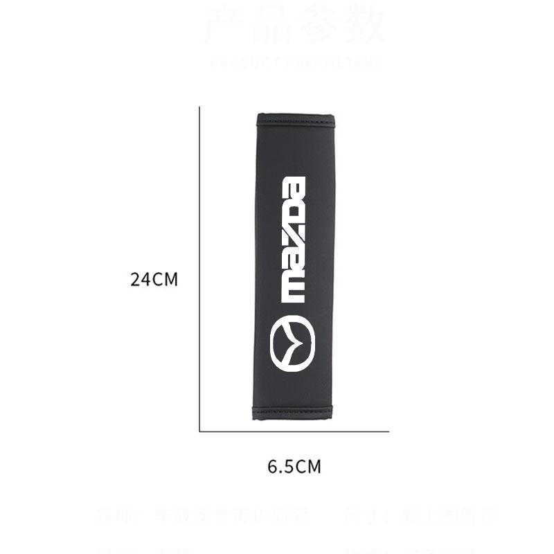 Car Seat Belt Shoulder Carbon Fibre Shoulder Pad Safety Strap Cover for Mazda M3 M6 MP Skyactiv Axela Atenza Biante BT-50 CX-30