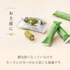Gion Tsujiri Gion no Sato Tsujiri no Sato Set M Matcha Süßigkeiten Kyoto Souvenirs Süßigkeiten Geschenke Geschenke Arbeitsplatz Feiern Rückgeschenke Danke Klein