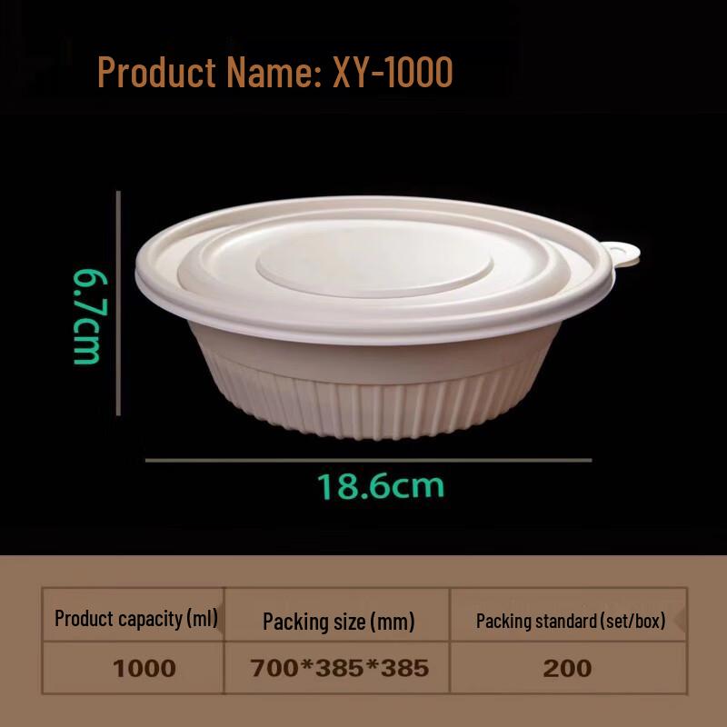 Yuan Zheng He Biodegradable Corn Starch Round Disposable Bowl