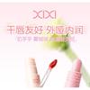 xixi - Love Cycle Velvet Mist Lip Mud - 6 Colors