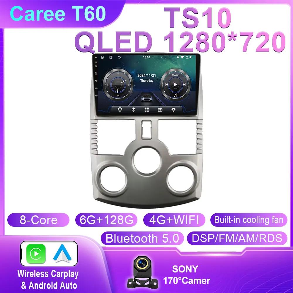 Android Auto For Toyota Rush DAIHATSU TERIOS Car Radio Multimedia Player GPS Navigation Carplay  4G Wifi Bluetooth QLED Screen