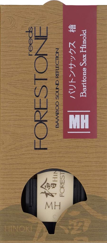 FORESTONE Hinoki Reed for Baritone Saxophone [Hardness: MH (Medium Hard)] FHBMH