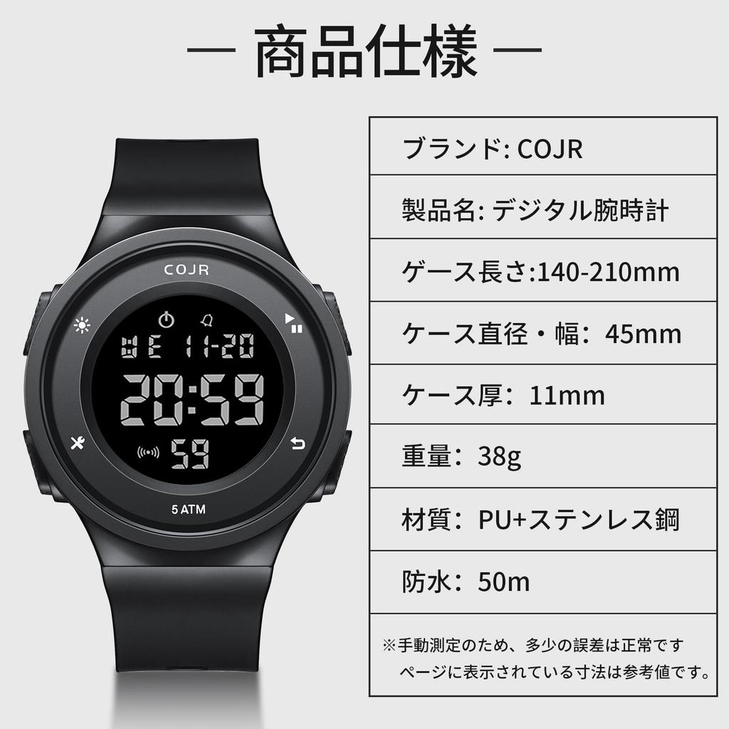 [COJR] Men's Digital Running Watch, 50-meter Water Resistant, Multi-Function Sports Watch with Date, Day of the Week, Alarm, Stopwatch, LED Display,