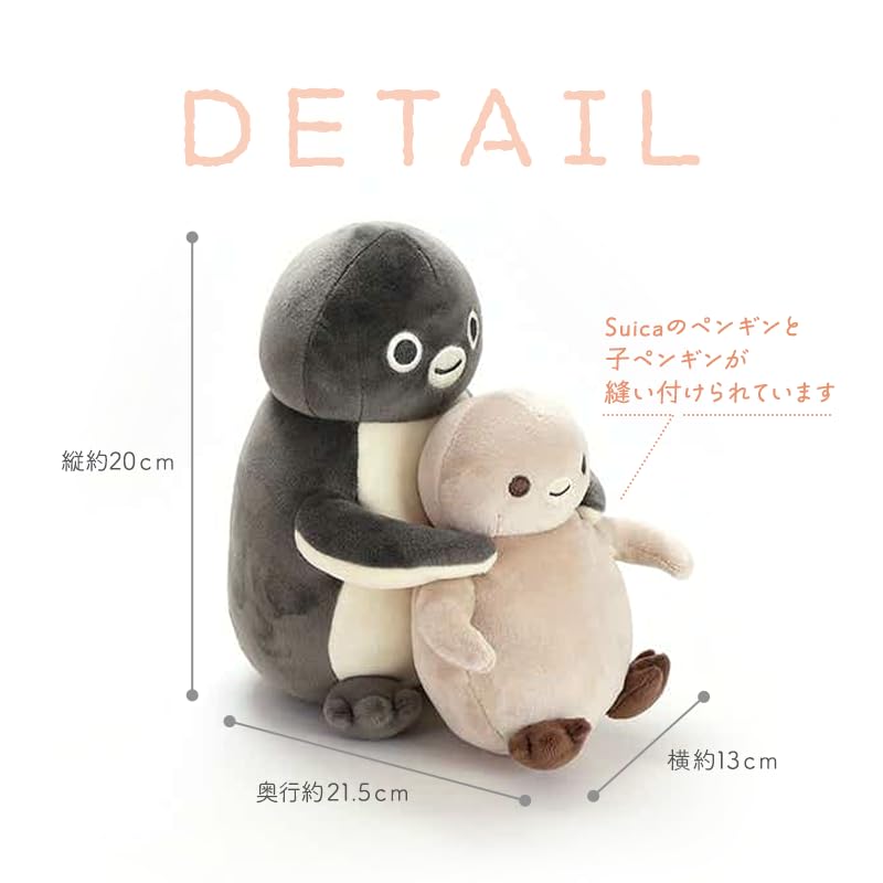 [Suica Penguin] Soft and fluffy stuffed toy (soft colors)