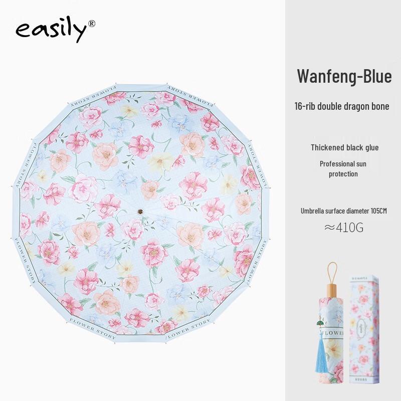 Easily Women s 16-Rib UV Protection Automatic Straight Umbrella