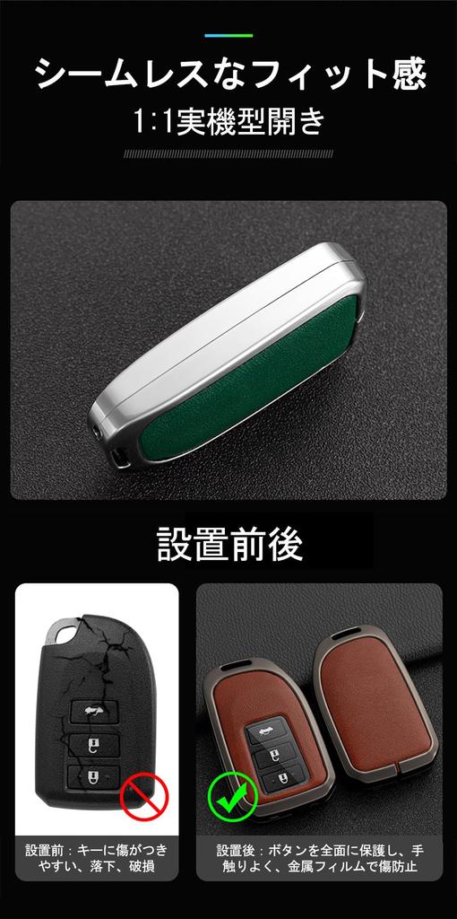 TECART Toyota Exclusive Key Case, Key Cover, Smart Key Case, Key Holder, Compatible with