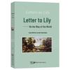 Letter To Lily: On the Way of the World