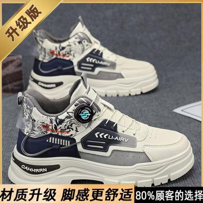 High-top autumn sports waterproof, wear-resistant and non-slip thick-soled casual rotating button Martin boots
