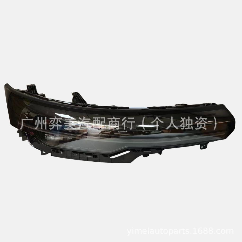 6608266802: Right Front Headlight for Zeekr 007