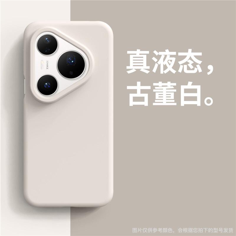 Applicable to Huawei pura90promax mobile phone case new pura80pro + liquid silicone pura70/pro guarantee