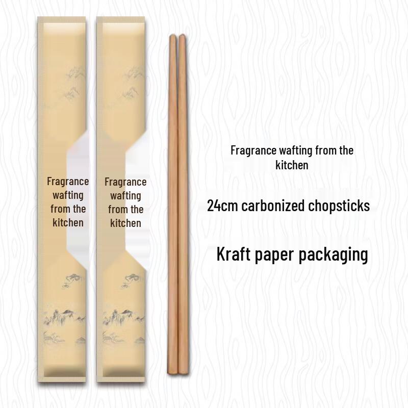 Disposable Carbonized Bamboo Chopsticks