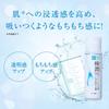 Hada Labo Gokujyun Hyaluronic Lotion 170ml X Gokujyun Sachet 2-pack +