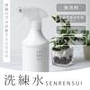 Woda Rafinowana Komercyjna Mocno Alkaliczna Elektrolizowana Wyprodukowana w pH Detergent, Woda, Użyj, Woda, 500ml, Japonia, 12.5