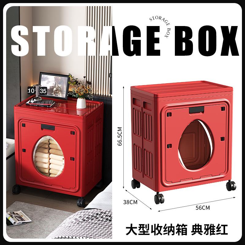 Foldable Wheeled Household Organizing Box Dormitory Clothes Clothing Storage Cabinet Large Capacity Bedroom Storage Box