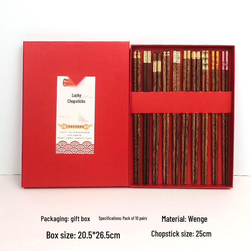 Merimbula New Chinese Wenge Wood Auspicious Chopsticks