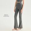 No size micro-pull pants, high waist and hip lift, no embarrassment line, flared yoga pants, women's outer wear, sports and fitness pants
