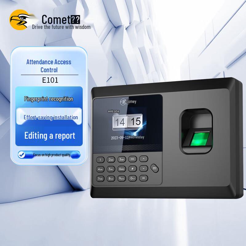 Kemai E101 Fingerprint Time Attendance Machine