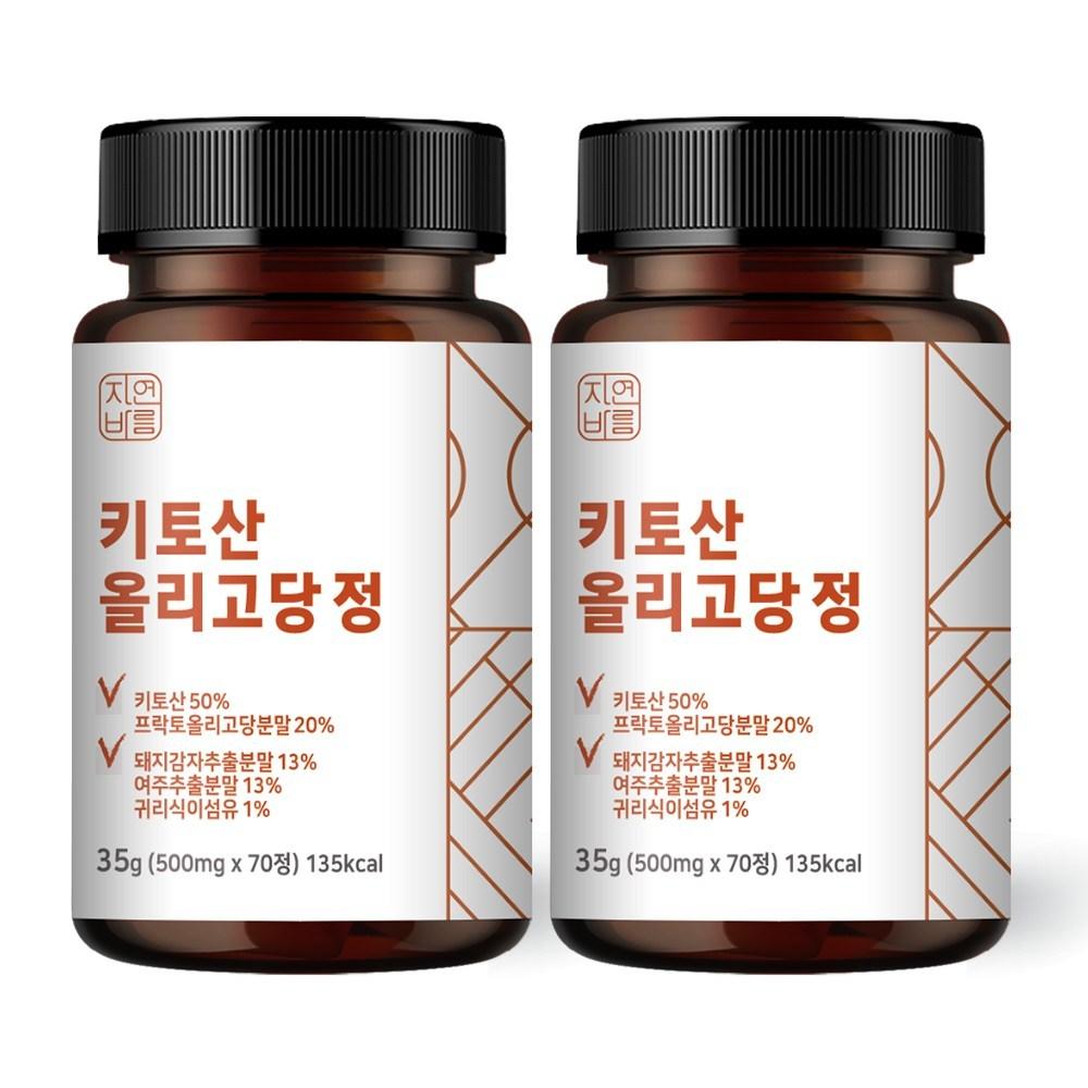 Jayeon Barum 100% Pure Chitosan Oligosaccharide Powder Tablets 70 Tablets 2 pcs Ingredients: may be subject to change | 70 Tablets 2 pcs
