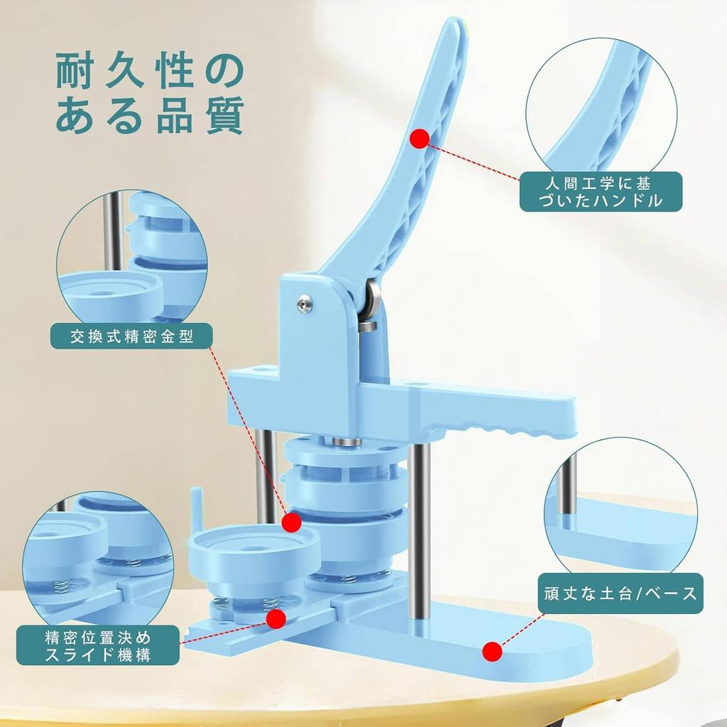 NODIBRO Badge Maker with 400 Badge DIY Badge Making Compatible with 3 Badge and Easy to Compact and DIY Japanese Instructions Blue Materials, Machine,