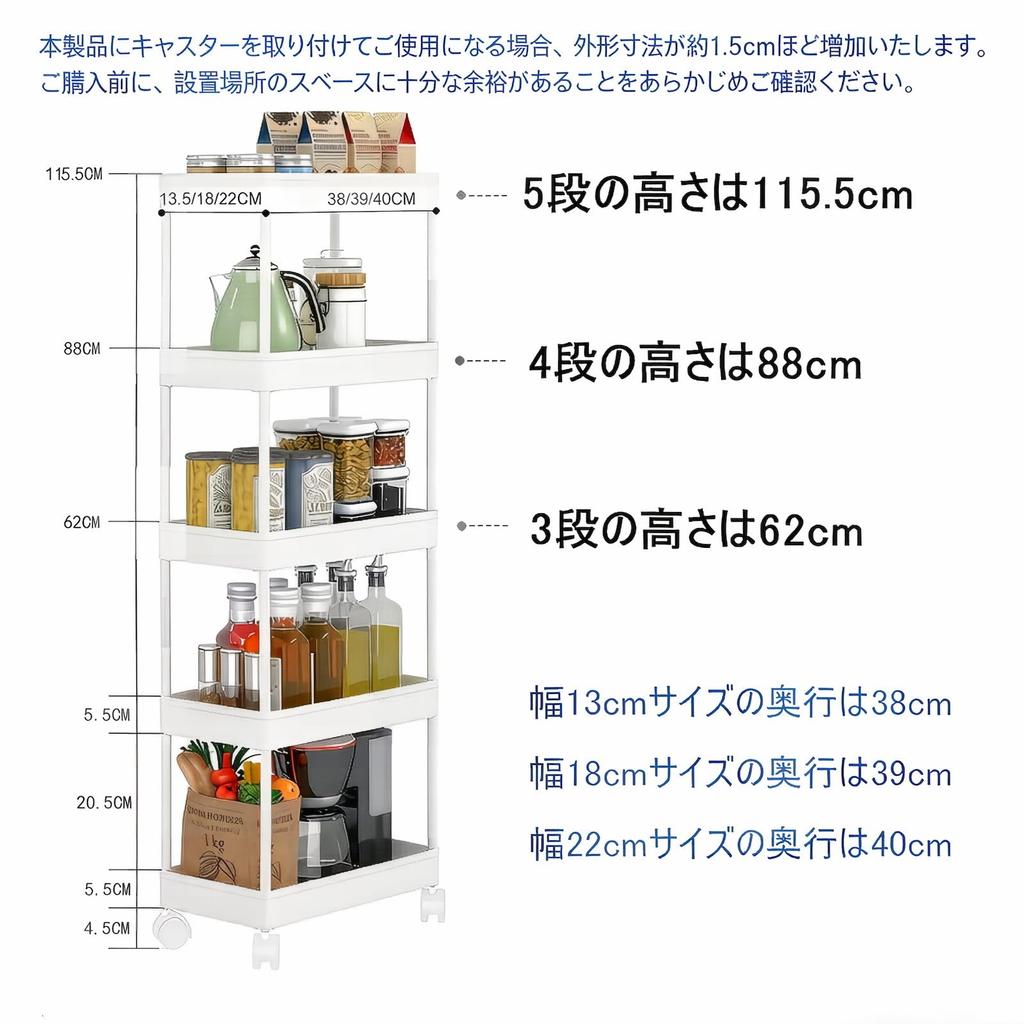 SVOHZAV Kitchen Slim Storage Cart with Pet Bottle Refrigerator Side Bathroom Slim Spice Rack Cart, Casters, 13cm, 18cm, 22cm, Rack, Storage, Storage,