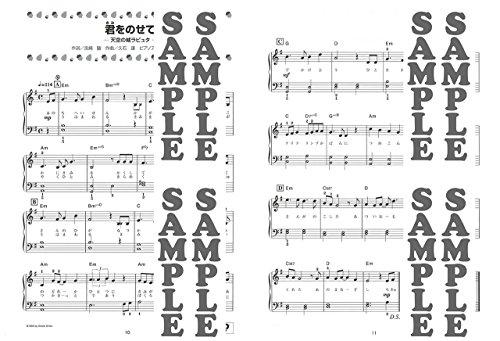 Partituri Solo Pian pentru Începători Studio Ghibli 54 de cântece / de la "Nausicaa" la "Marnie"