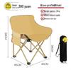 Foldable Outdoor Camping Chair