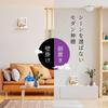 [Sakura Zen] Wall-Mounted Shinto Altar, Myojin Style, Crystal, Torii Gate, Three-Shrine Design, Wall Mounting Hardware with Dedicated Pins, Made in Ja