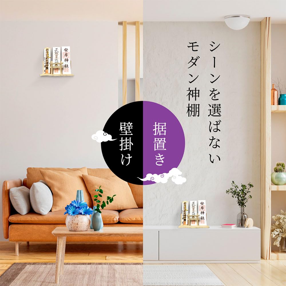 [Sakura Zen] Wall-Mounted Shinto Altar, Myojin Style, Crystal, Torii Gate, Three-Shrine Design, Wall Mounting Hardware with Dedicated Pins, Made in Ja