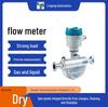 7ML5117 Ultrasonic Level Transmitter
