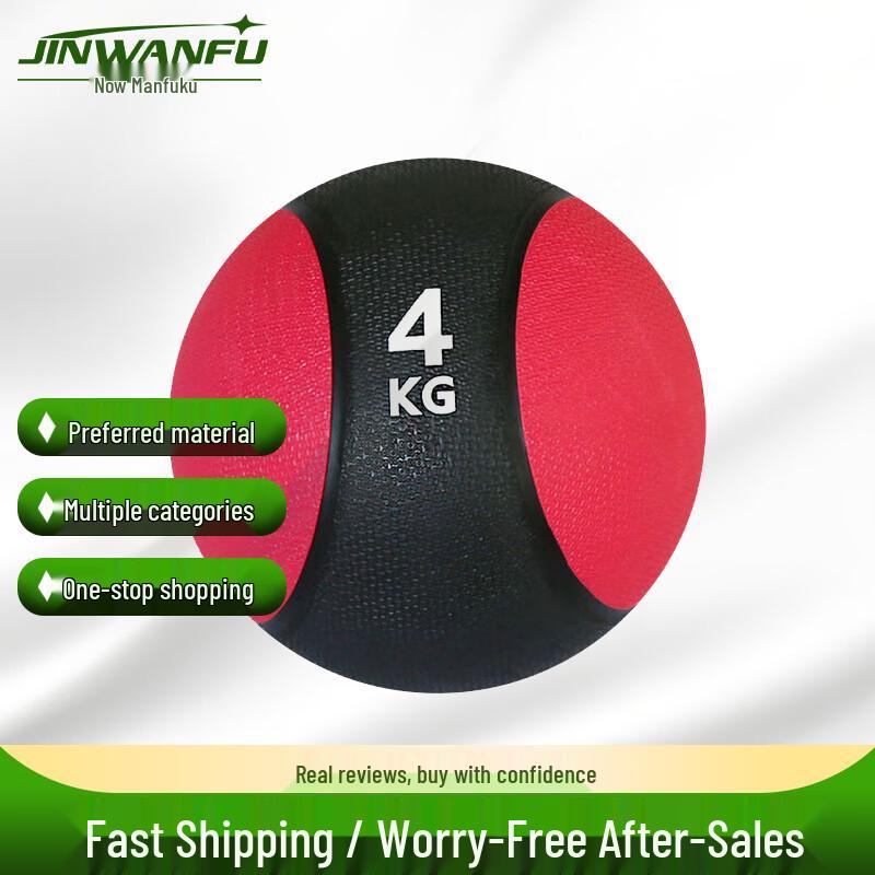 Jinwanfu Medicine Balls & Storage Racks