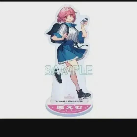 

Emu Lawson Acrylic Sealed