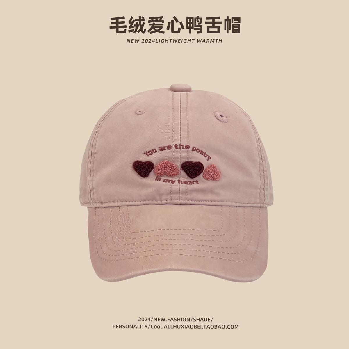 

Sweet and cute plush love baseball cap female spring and summer casual versatile college style soft top cap couple M（56-58cm）
