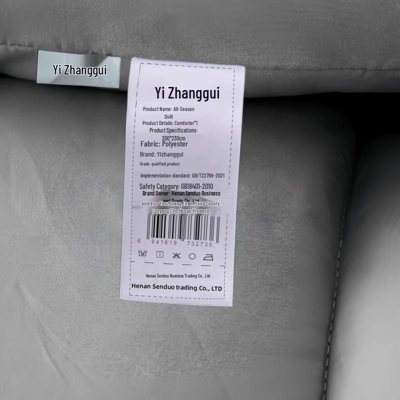 Yi Zhang Gui All-Season Polyester Quilt