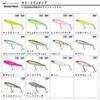DAIWA Lure Silver Wolf Laugh Trick 70F Ghost Ayu