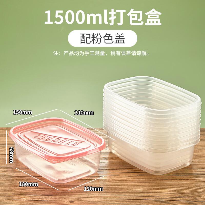 Bo Zhen Jiang Chu Disposable Transparent Food Containers