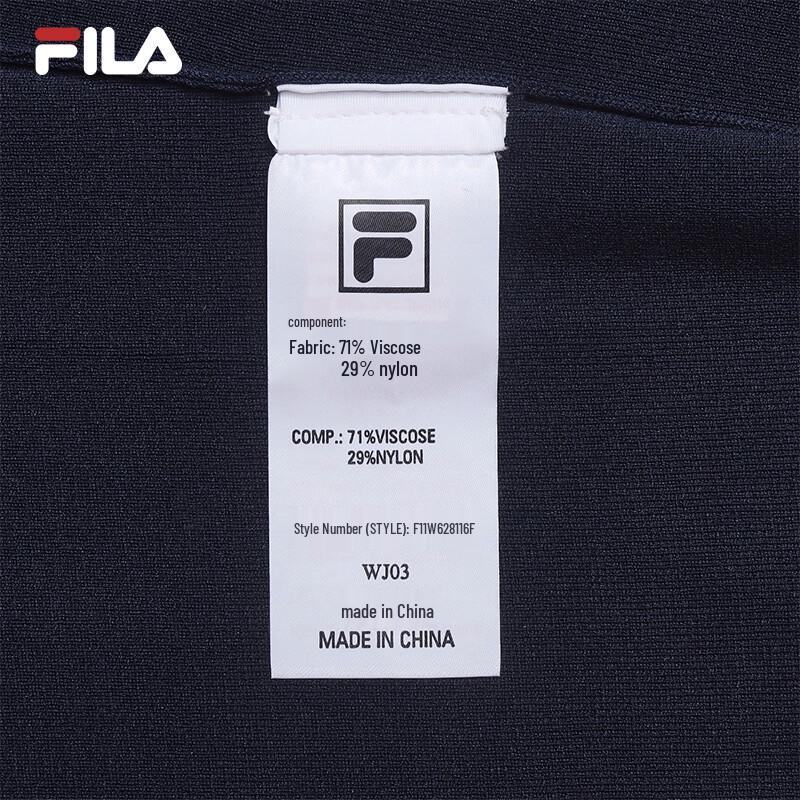FILA Women's Fashion Woven Vest