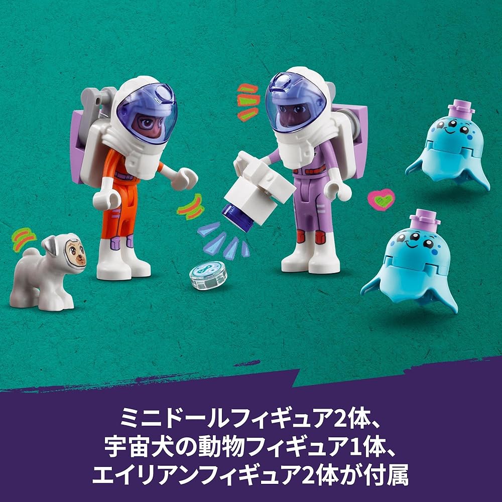 LEGO Friends Space Exploration Vehicle Toy for Kids Ages 8-10 Building Blocks Set