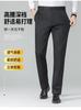 Sheep Wool & Flowing Stylish Men's Business Casual Pants
