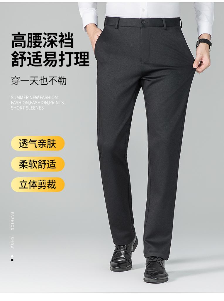 Sheep Wool & Flowing Stylish Men's Business Casual Pants