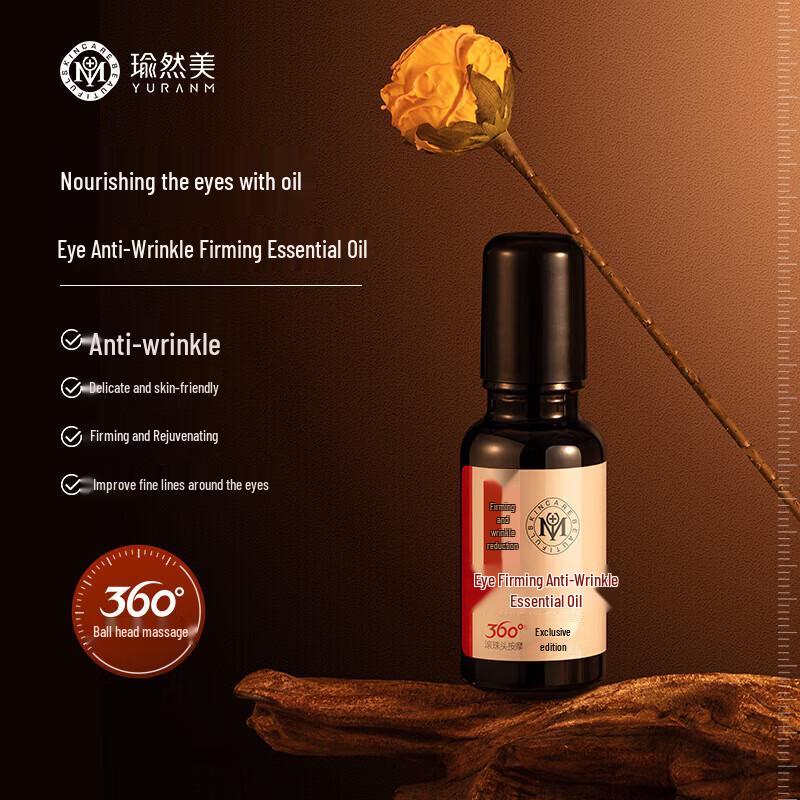 Yuranm Eye Firming Anti-Wrinkle Essential Oil