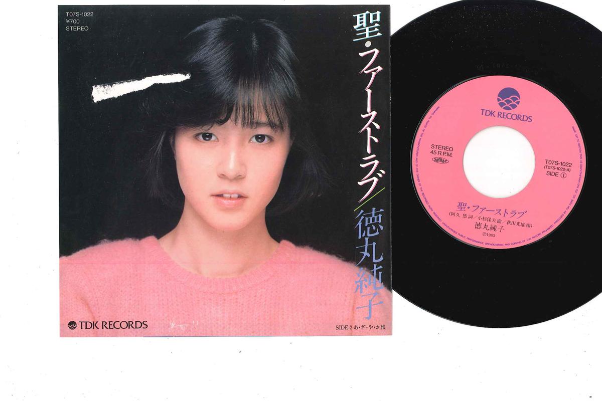 

7inch Record JUNKO TOKUMATSU - Sei First Love T07S1022 TDK 1983 Japan Japanese Pop/Rock Used