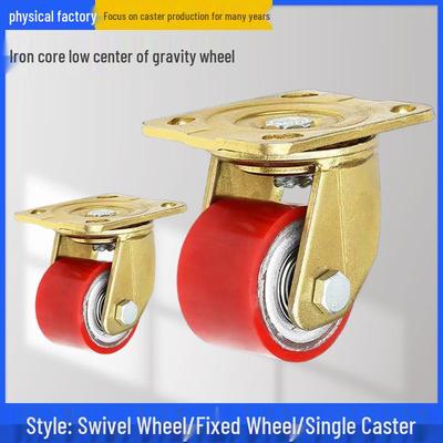 3" Silent Low Center of Gravity PU Swivel Casters with Iron Core