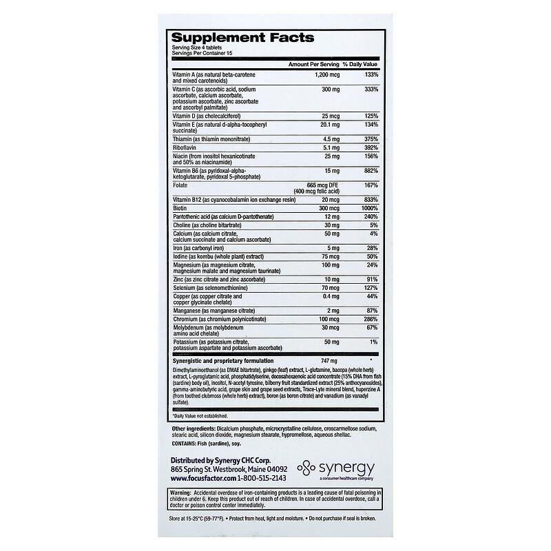 Nutrition For The Brain, 60 Tablets