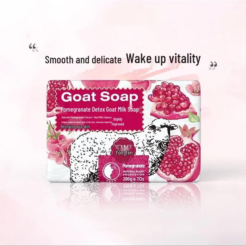 YOUNG Red Pomegranate Goat Milk Soap