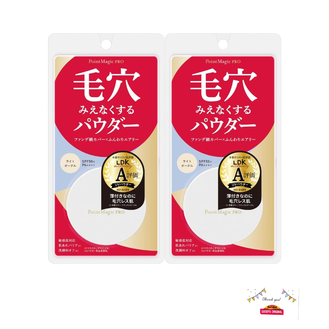 

Set of 2 Point Magic PRO Pressed Powder C 00 Light Ocher for light skin Foundation goodys original Daily necessities sample included (Suitable tones)