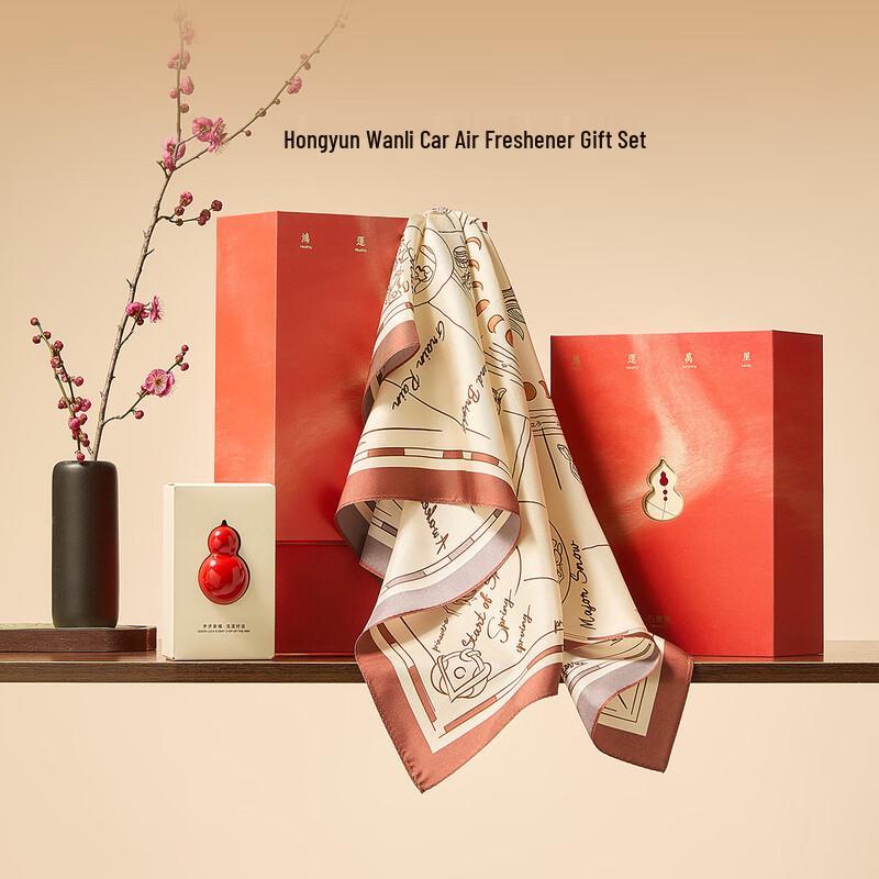

Wanshili 2025 Silk Scarf & Car Fragrance Gift Set