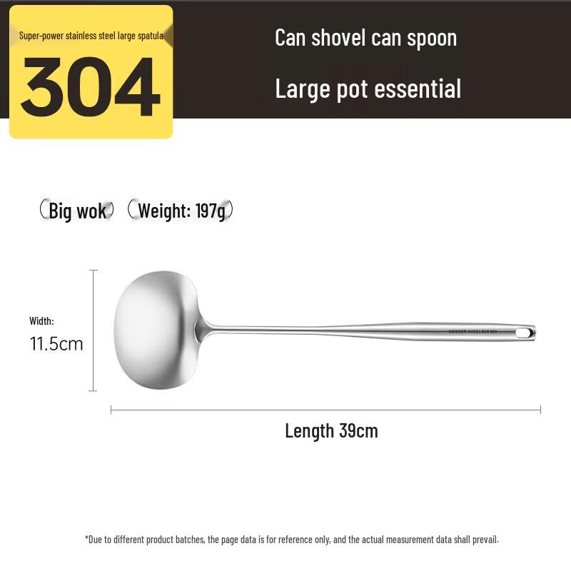 COOKER KING 304 Stainless Steel Wok Spatula