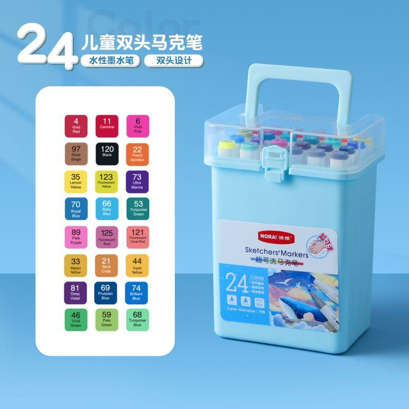 Mark Pen 24-color Children s Washable Watercolor Soft-head Brush Double-ended Water-based Primary School Colored Pens Blue gift box