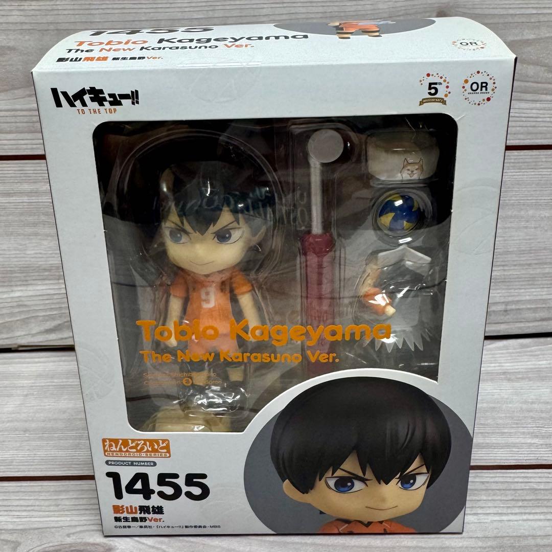 

[USED] Haikyu!! TO THE TOP Nendoroid Kageyama Tobio New Karasuno Ver.